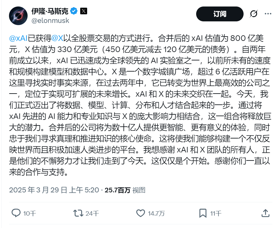 微信图片_20250329164240
