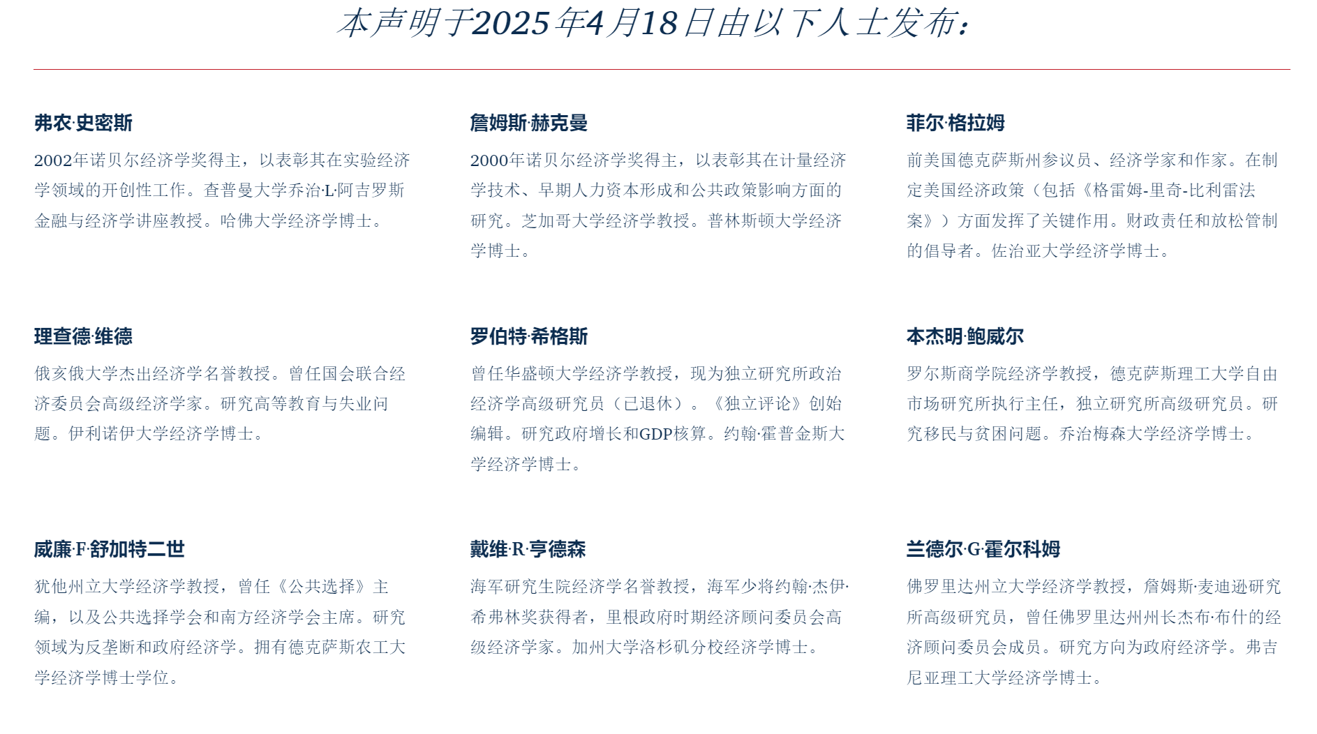 微信图片_20250420140131