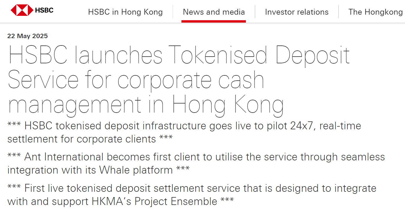 汇丰银行在香港推首个代币化存款区块链结算服务_财经热点_新闻_奇点财经